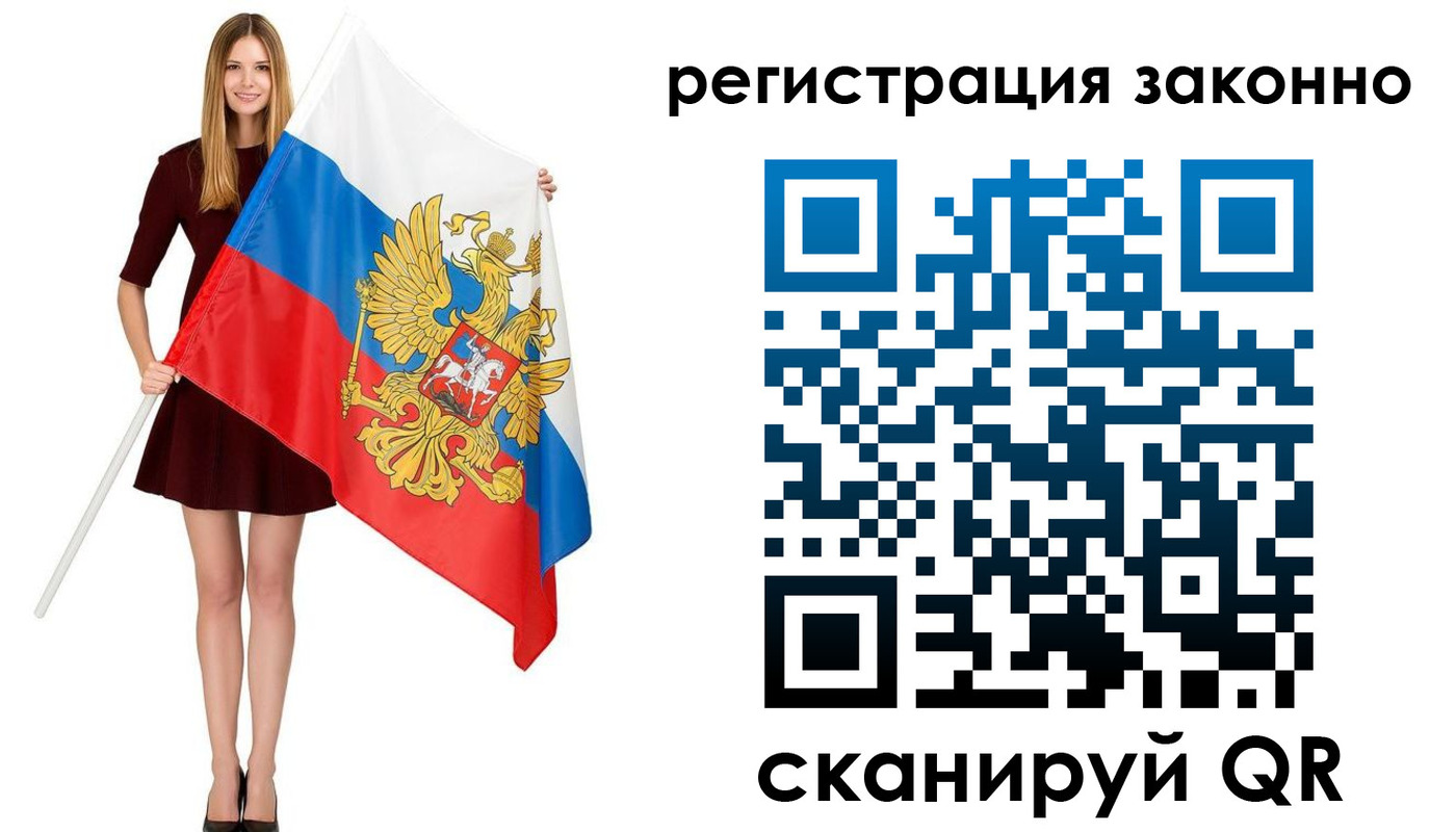 прописка 2025 в Владимирской области