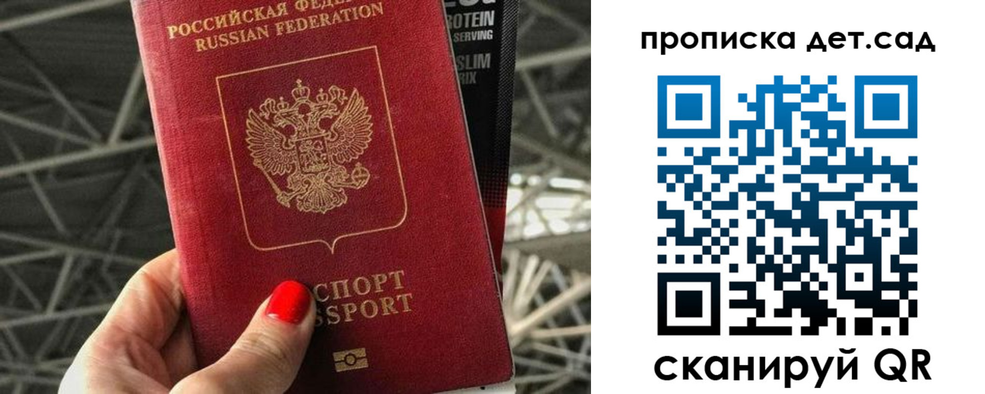 где прописаться в Владимирской области