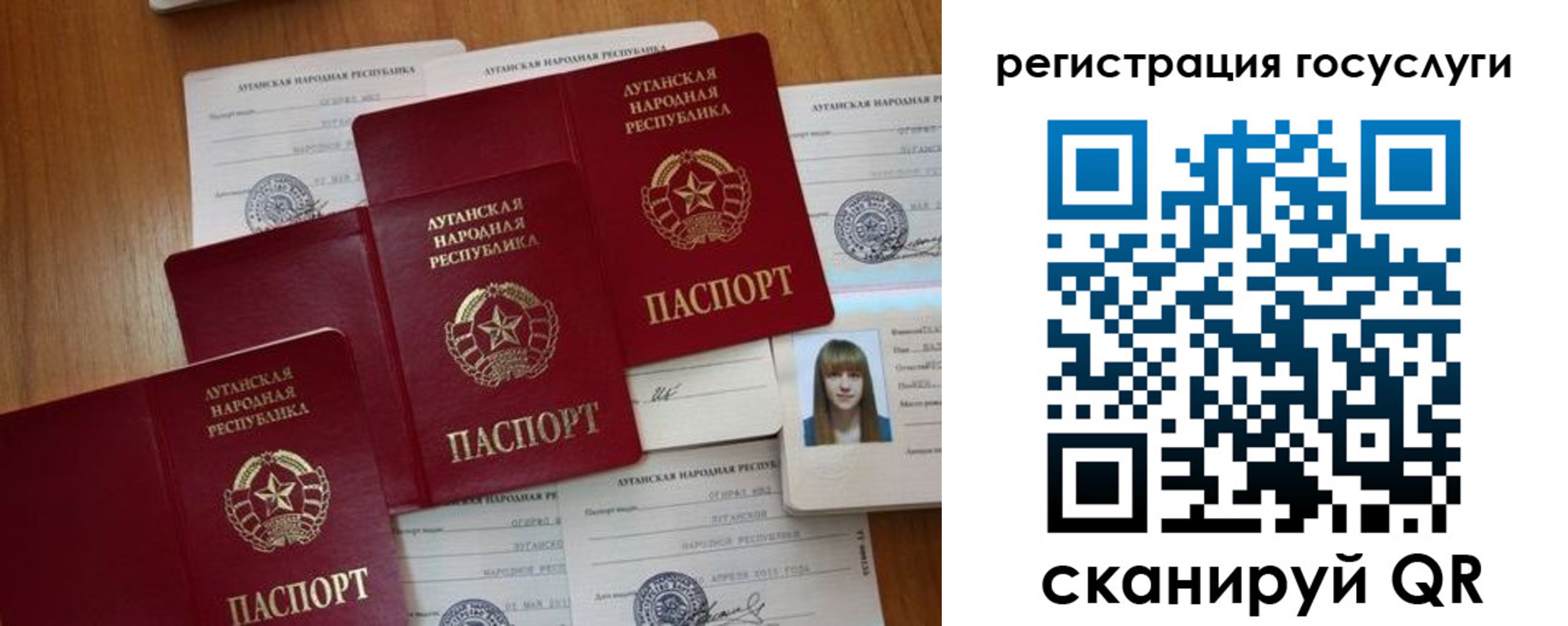 прописка штамп в Владимирской области